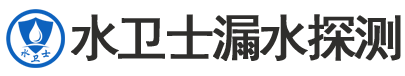 望花区暗管漏水检测
